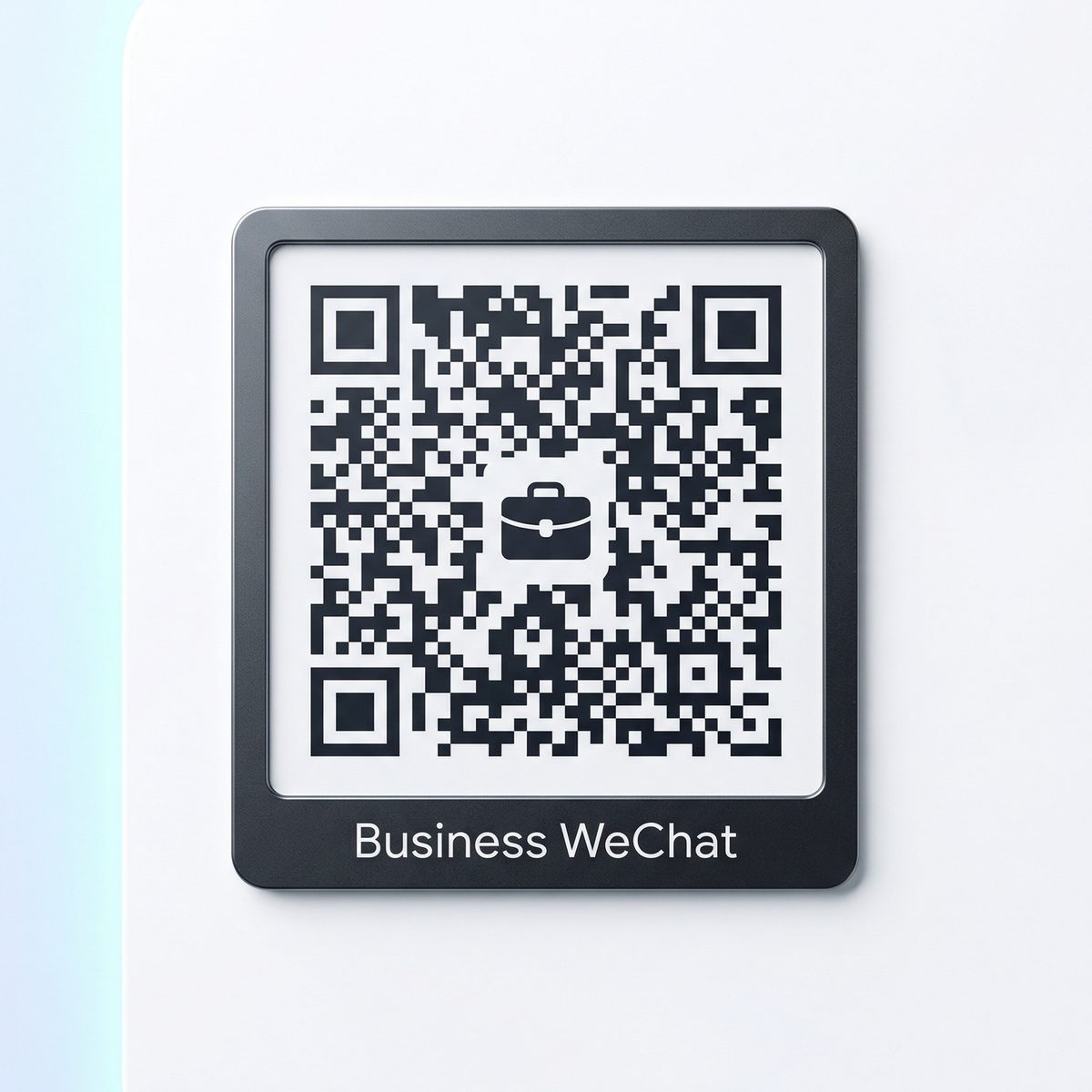 同人动漫商务二维码